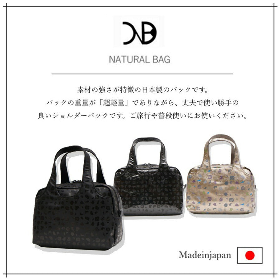 【当店オリジナルエコバッグプレゼント中!】【NATURALBAG】ナチュラルバッグ 合成皮革 トート 日本製 7133 2WAY バッグ 鞄 カバン かばん 使いやすい 普段使い レディース 人気 オシャレ シンプル カジュアル ギフト プレゼント マットブラック ブラック ブロンズ