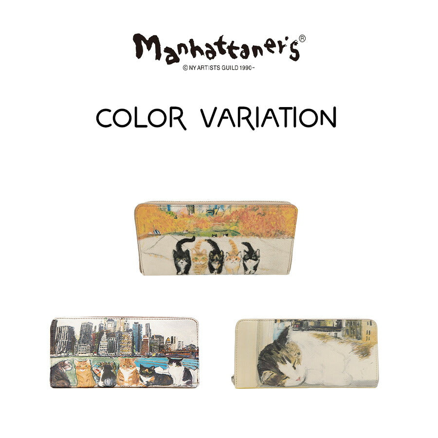 Manhattaner's マンハッタナーズ トップパース 長札入れ ラウンドファスナータイプ 75-1517 猫 猫柄 久下貴史 くげ たかし 絵 ごきげん ブルックリン・ハイツからの眺め よい眠り シリーズ 牛革 プレゼント 母の日 敬老の日 猫好き