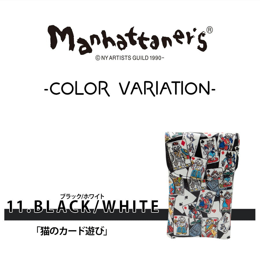 Manhattaner's マンハッタナーズ スマートフォン ポーチ 75-7840 猫 猫柄 日本製 久下貴史 くげ たかし 絵 猫飛び星降るマンハッタン どこからどこまで七 スパイス猫 スマホ 持ち歩き 縦型 便利 ポケット プチプラ プレゼント 母の日 敬老の日 猫好き ねこ 小物 ファッション