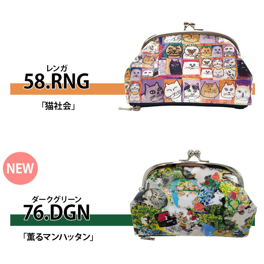 Manhattaner's マンハッタナーズ がま口型ポーチ 75-7847 猫 猫柄 日本製 久下貴史 くげ たかし デザイン 絵 猫飛び星降るマンハッタン どこからどこまで七 スパイス猫 猫社会 ポーチ がま口 財布 小銭入れ プレゼント 母の日 敬老の日 猫好き ねこ 小物 ファッション 雑貨