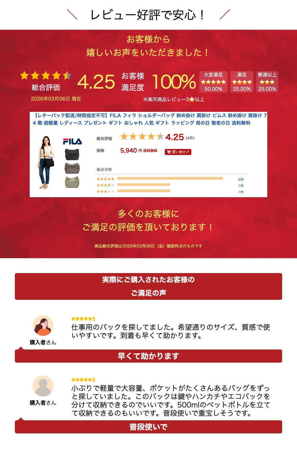 【レターパック配送/時間指定不可】FILA フィラ ショルダーバッグ 斜め掛け 肩掛け ピムス 斜め掛け 肩掛け 7664 鞄 超軽量 レディース プレゼント ギフト おしゃれ 人気 ギフト ラッピング 母の日 敬老の日 送料無料