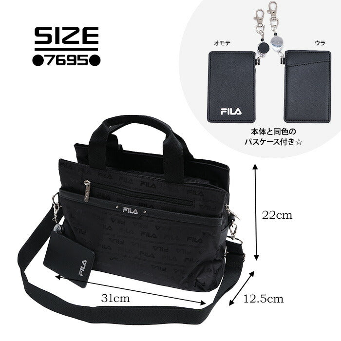 【レターパック配送/時間指定不可】FILA フィラ フラワートートバッグ ジャガード 2WAY ショルダー 斜め掛け 肩掛け 7695 パスケース 鞄 超軽量 レディース プレゼント おしゃれ 人気 ギフト ラッピング 母の日 送料無料