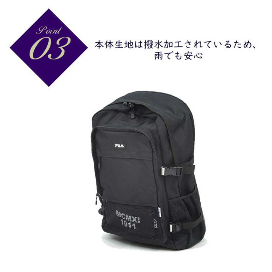 【FILA】リュック 大容量 フィラ プレジオ リュックサック バックパック 7748 デイパック 通勤 通学 学生 男女兼用 おしゃれ B4 スクール 新作 33L