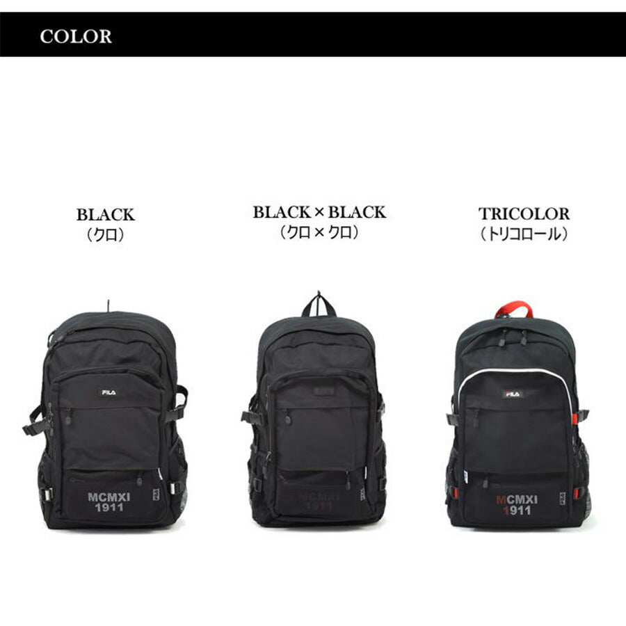【FILA】リュック 大容量 フィラ プレジオ リュックサック バックパック 7748 デイパック 通勤 通学 学生 男女兼用 おしゃれ B4 スクール 新作 33L