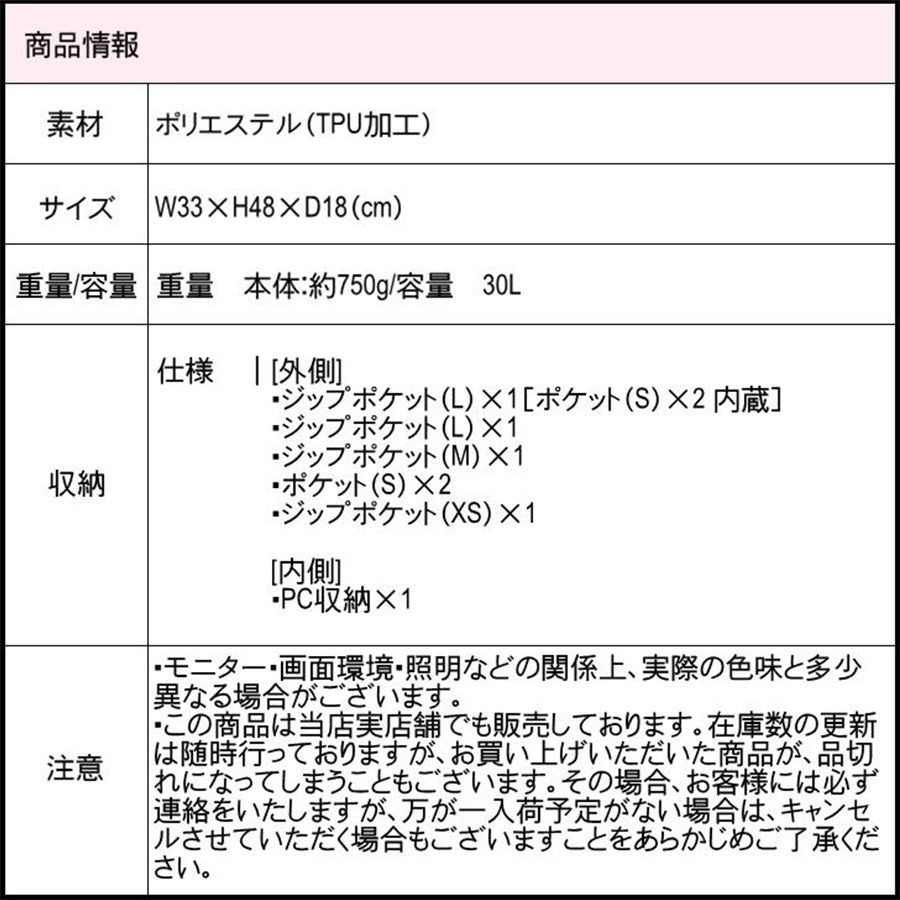【FILA】リュック 大容量 フィラ サイン 7762 30L 撥水 リュック ボックス 男女兼用 普段使い スク—ル 通学 学生 送料無料《北海道、沖縄、離島代引き不可》