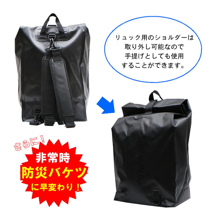 MarkGonzales マークゴンザレス WTMG-502 24L 防水 リュック バックパック メンズ レディース 男女兼用 普段使い 防水バッグ スク—ル 通学 学生 部活 梅雨 プール アウトドア おしゃれ 送料無料