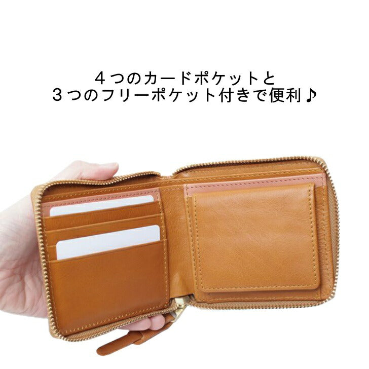 moz モズ 財布 ラウンド 二つ折り財布 ウォレット カラーコンビ ZNWS-86091 二つ折 小学生 中学生 大人 女の子 男の子 男性 女性 学生 小銭入れ お札入れ オレンジ キャメル グリーン プレゼント ギフト 母の日 感謝 贈り物