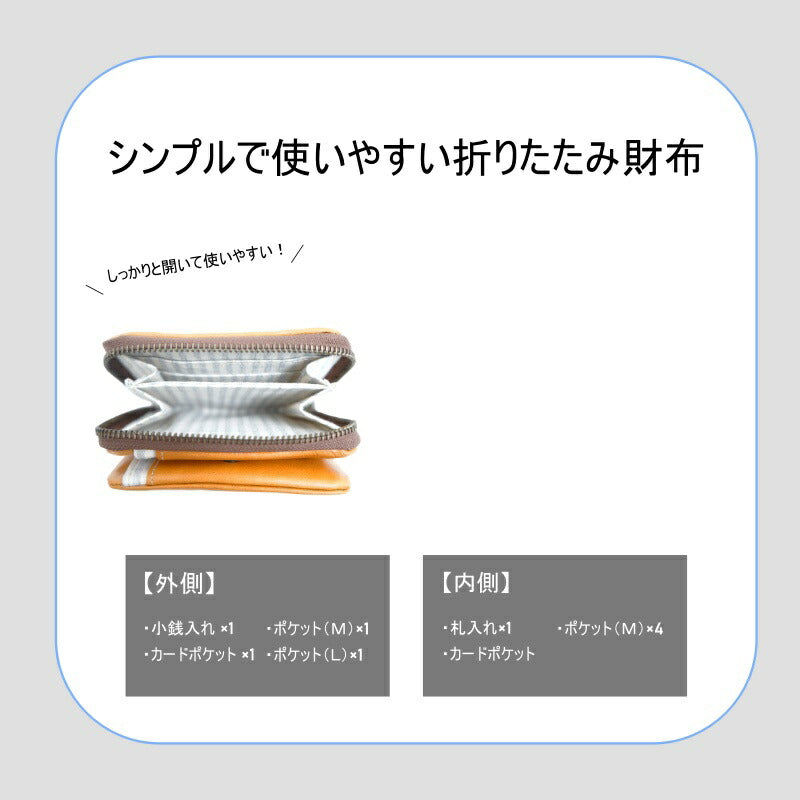 【SNSで話題のレザーケアクリームプレゼント中!】【moz】86183 本革 折り財布 モズ 大容量 財布 ウォレット 革 レザー 人気 実用的 機能的 一粒万倍日 天赦日 寅の日 大安 大安 大安吉日 天赦日 甲子の日 寅の日 縁起がいい 開運 ブランド collonil コロニル