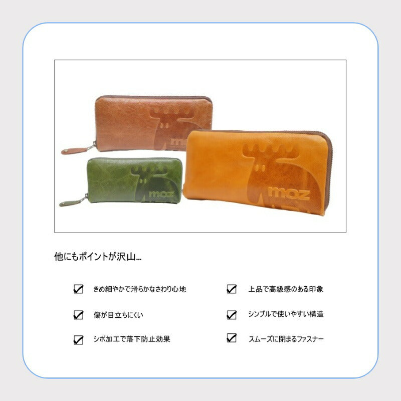 【SNSで話題のレザーケアクリームプレゼント中!】【moz】86184 本革 長財布 ラウンド ファスナー プレゼント モズ 大容量 財布 ウォレット 革 レザー ギフト 天赦日 寅の日 大安 一粒万倍日 大安 吉日 天赦日 甲子の日 寅の日 縁起 開運 ブランド collonil コロニル