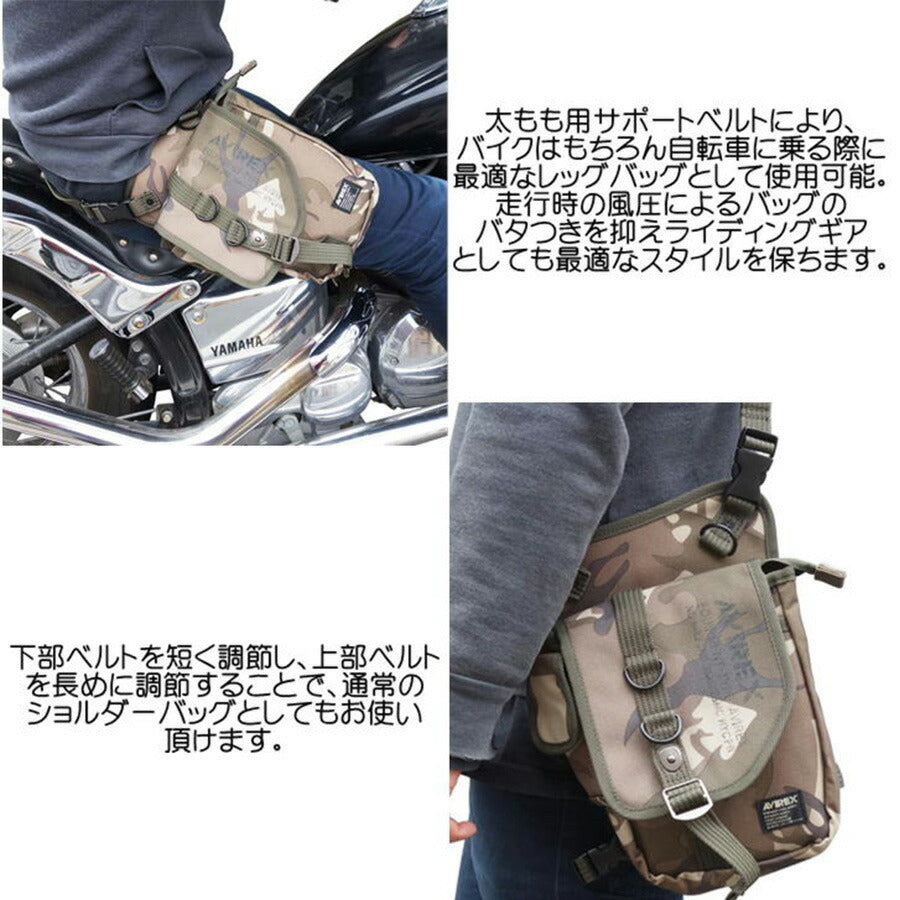 【クリックポスト】AVIREX アビレックス AVX348L イーグルシリーズ 2wayショルダーレッグバッグ ショルダーバッグ レッグバッグ 普段使い バイカー バイク乗り ロードバイカー ミリタリー 鞄 軽量 アウトドア レジャー 人気