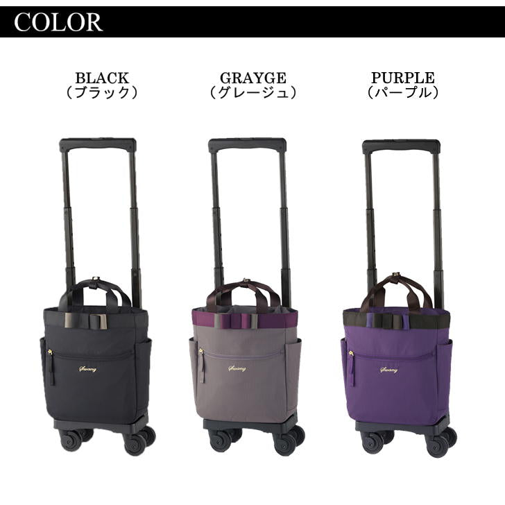 SWANY スワニー D-552 ルバンドミニII (TS15)4輪ストッパー付 2Way ハンドバッグ トートバッグ キャリーバッグ レディース 旅行 買い物 撥水 A5 おしゃれ 大人 シンプル かわいい 便利 上品 送料無料