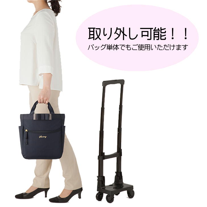 SWANY スワニー D-552 ルバンドミニII (TS15)4輪ストッパー付 2Way ハンドバッグ トートバッグ キャリーバッグ レディース 旅行 買い物 撥水 A5 おしゃれ 大人 シンプル かわいい 便利 上品 送料無料