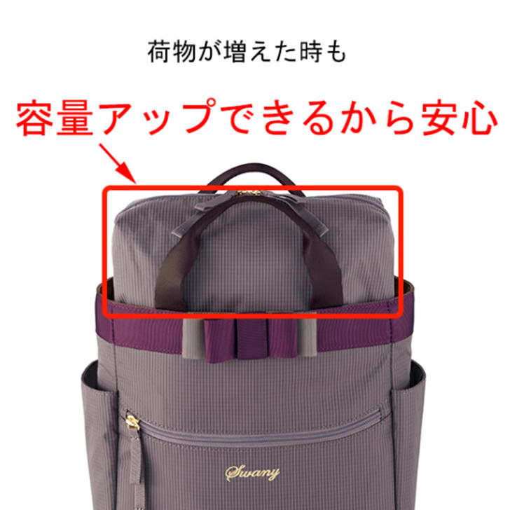 SWANY スワニー D-552 ルバンドミニII (TS15)4輪ストッパー付 2Way ハンドバッグ トートバッグ キャリーバッグ レディース 旅行 買い物 撥水 A5 おしゃれ 大人 シンプル かわいい 便利 上品 送料無料