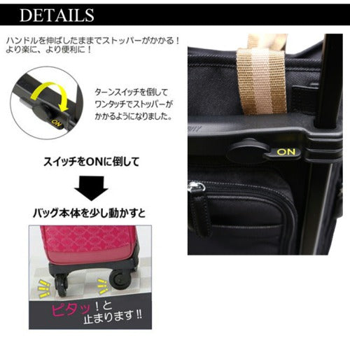 SWANY スワニー D-499 ドゥマーノ 4輪ストッパー ワンタッチ 2Way ハンドバッグ トート キャリー ダストガード レディース 旅行 買い物 撥水 ハンドル調節 機内持込 B4 おしゃれ 大人 シンプル 便利 上品 快適 送料無料