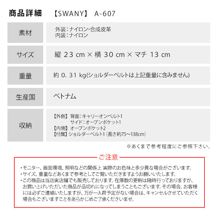 【当店オリジナルエコバッグプレゼント中!】【SWANY】 スワニー ルバンド サブバッグ (M) A-607 2Way バッグ 鞄 トートバッグ ショルダーバッグ キャリーオントート キャリーバッグ 大人 かわいい リボン 上品 ギフト プレゼント 誕生日