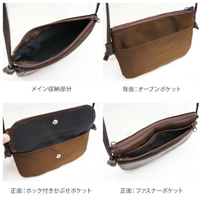 【レターパック配送/時間指定不可】日本製 本革 ミニ ショルダーバッグ ポーチ A3-9 牛革 レザー ショルダー シンプル クロ 黒 ブラック ブラウン 茶 鞄 カバン 斜め掛け ポケット コンパクト 収納 多め 小さめ ポーチ 財布 お買い物 お散歩 お出かけ 軽量 プレゼント 贈り物