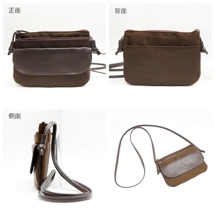 【レターパック配送/時間指定不可】日本製 本革 ミニ ショルダーバッグ ポーチ A3-9 牛革 レザー ショルダー シンプル クロ 黒 ブラック ブラウン 茶 鞄 カバン 斜め掛け ポケット コンパクト 収納 多め 小さめ ポーチ 財布 お買い物 お散歩 お出かけ 軽量 プレゼント 贈り物