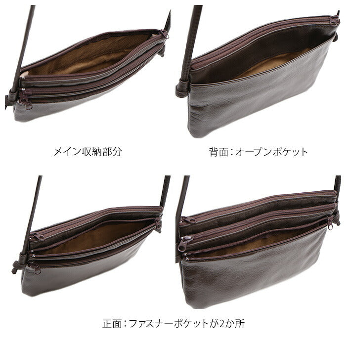 【レターパック配送/時間指定不可】日本製 本革 ミニ ショルダーバッグ ポーチ A4-1 牛革 レザー ショルダー シンプル クロ 黒 ブラック ブラウン 茶 鞄 カバン 斜め掛け ポケット コンパクト 収納 多め 小さめ ポーチ 財布 お買い物 お散歩 お出かけ 軽量 プレゼント 贈り物