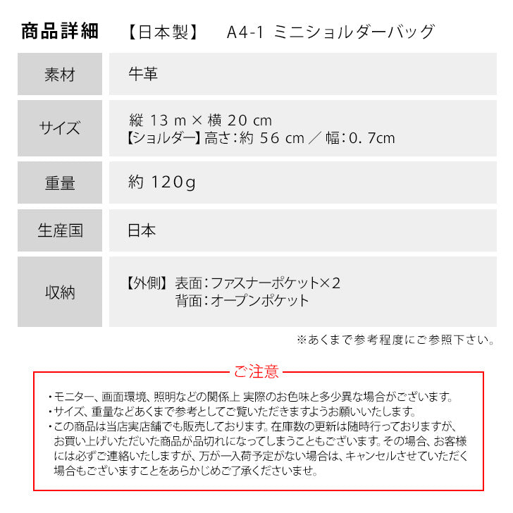 【レターパック配送/時間指定不可】日本製 本革 ミニ ショルダーバッグ ポーチ A4-1 牛革 レザー ショルダー シンプル クロ 黒 ブラック ブラウン 茶 鞄 カバン 斜め掛け ポケット コンパクト 収納 多め 小さめ ポーチ 財布 お買い物 お散歩 お出かけ 軽量 プレゼント 贈り物