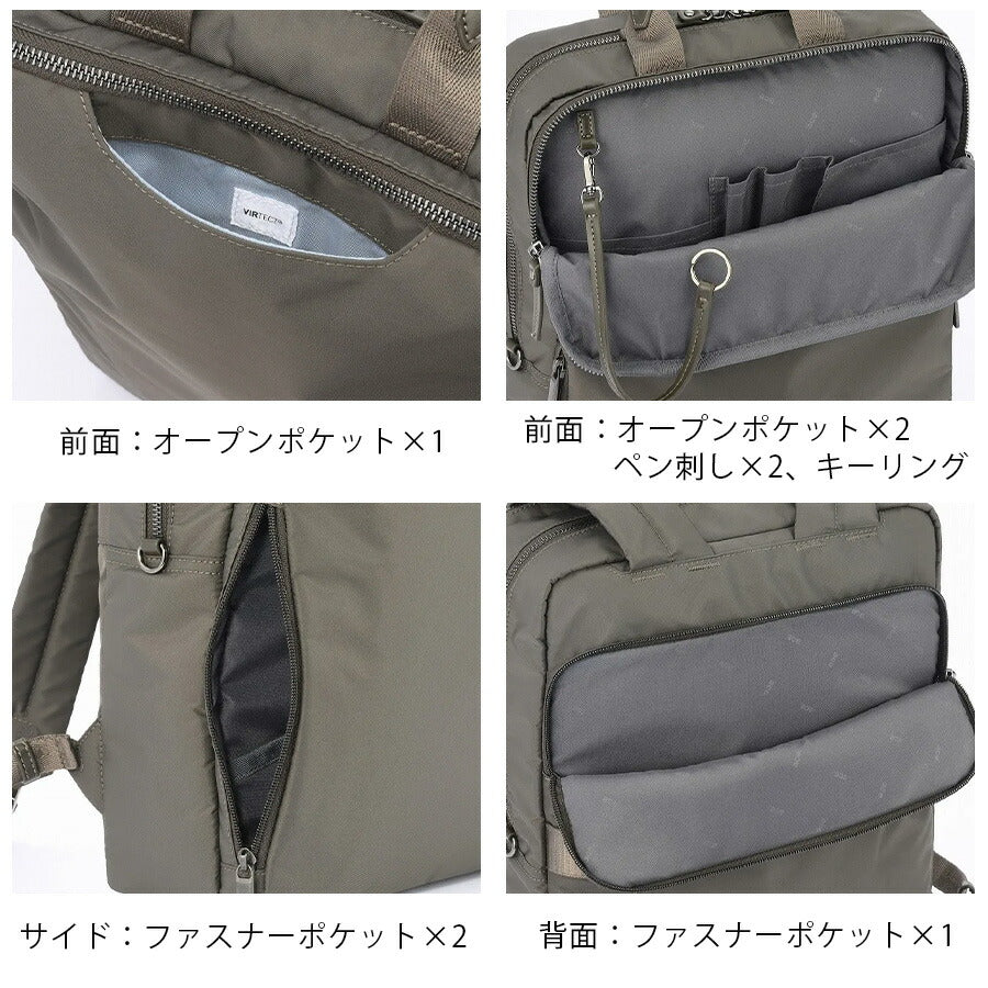 【ace.】 11472 スリファム ビジネスリュック 12L リュックサック かばん カバン 鞄 軽量 カジュアル シンプル 通勤 レディース ギフト プレゼント ブラック