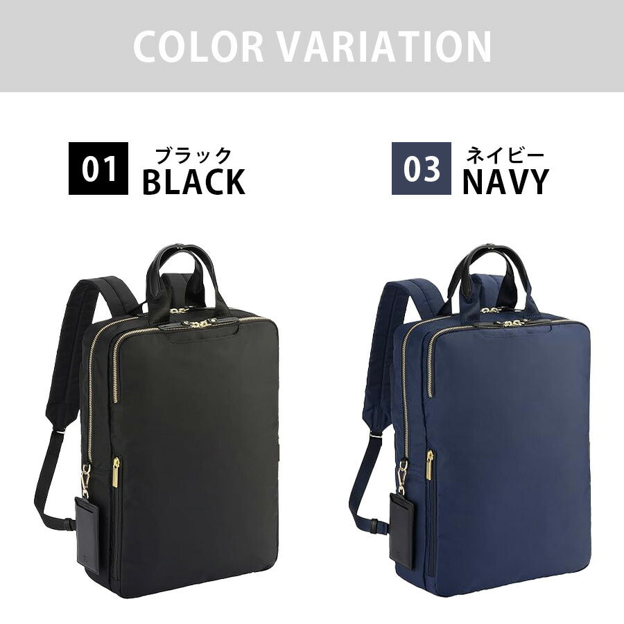【ace.】 11472 スリファム ビジネスリュック 12L リュックサック かばん カバン 鞄 軽量 カジュアル シンプル 通勤 レディース ギフト プレゼント ブラック