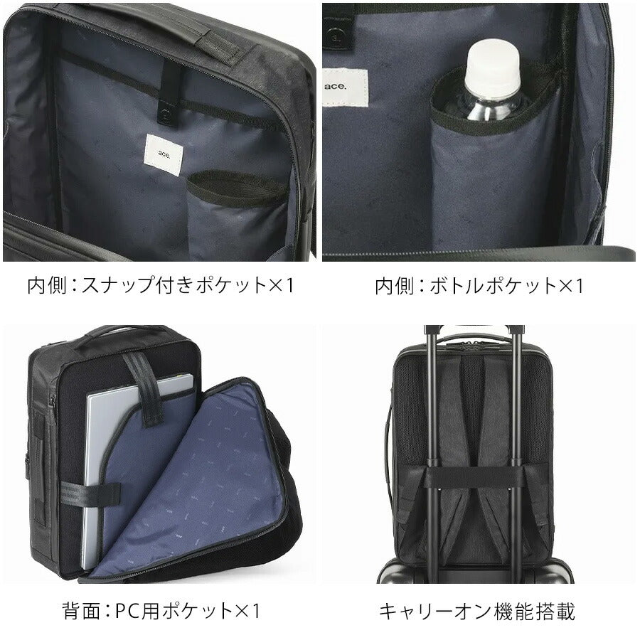 【ace.GENE】68292 ガジェタブル ヘザー2 リュック 14L ビジネス 通勤 PC収納 A4サイズ対応 撥水 普段使い 使いやすいユニセックス ギフト プレゼント ブラック