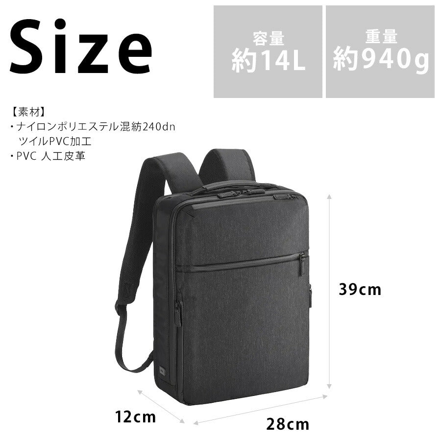 【ace.GENE】68292 ガジェタブル ヘザー2 リュック 14L ビジネス 通勤 PC収納 A4サイズ対応 撥水 普段使い 使いやすいユニセックス ギフト プレゼント ブラック
