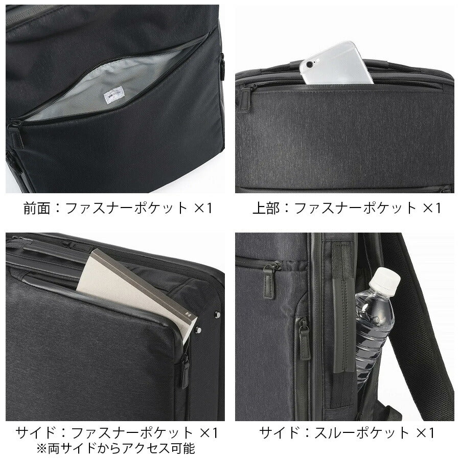 【ace.】68294 ガジェダブル ヘザー2 リュック 19-23L バックパック かばん カバン 鞄 バッグ シンプル エース ブラック エキスパンダブル 使いやすい お出かけ 普段使い 日常 ビジネス 通勤 通学 ユニセックス