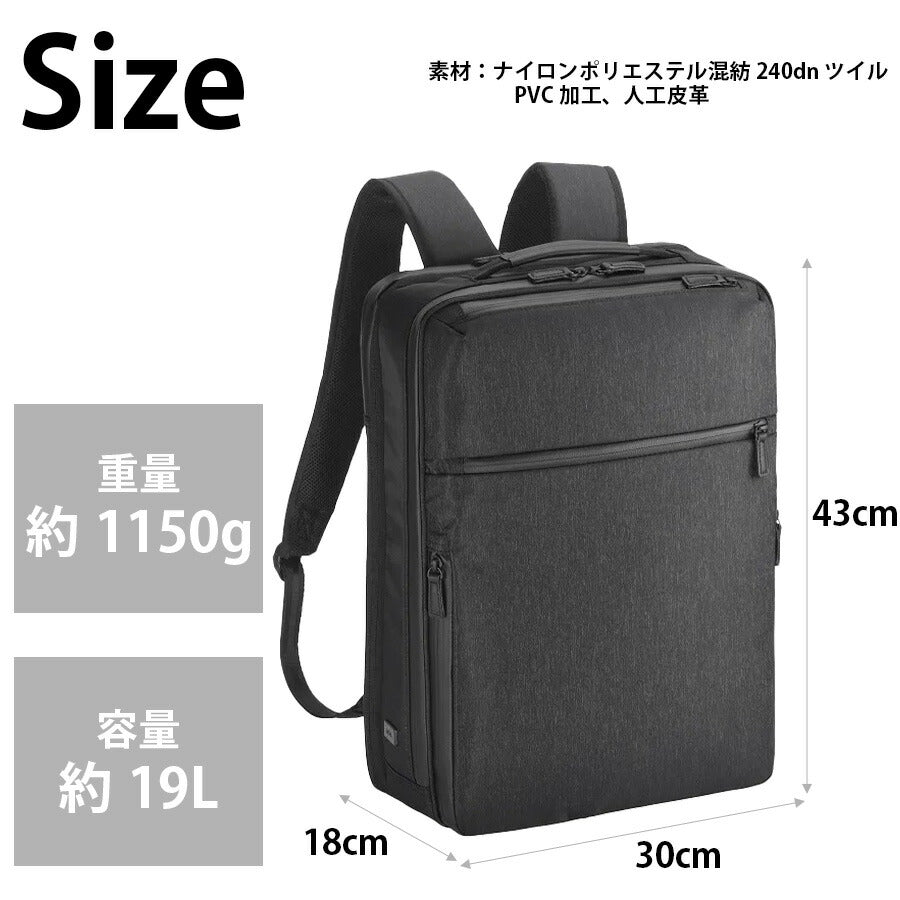 【ace.】68294 ガジェダブル ヘザー2 リュック 19-23L バックパック かばん カバン 鞄 バッグ シンプル エース ブラック エキスパンダブル 使いやすい お出かけ 普段使い 日常 ビジネス 通勤 通学 ユニセックス