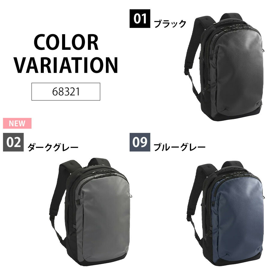 【ace.】68321 ラグレンティス リュック 17-20L バックパック かばん カバン 鞄 バッグ シンプル エース ブラック 使いやすい お出かけ 普段使い 日常 ビジネス 通勤 通学 ユニセックス