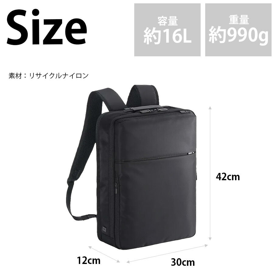 【ace.GENE】68003 ガジェタブルR リュック 16L ビジネス 通勤 PC収納 A4サイズ対応 撥水 普段使い 使いやすいユニセックス ギフト プレゼント ブラック