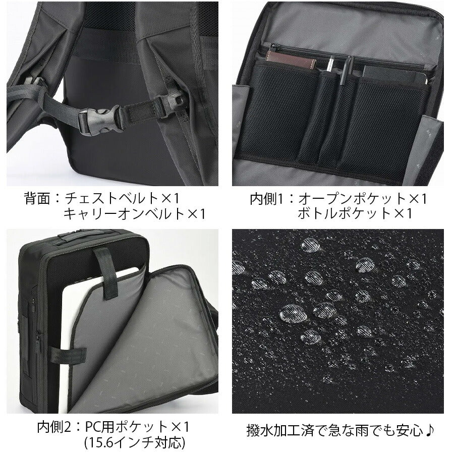 【ace. GENE LABEL】 68006 ガジェタブルR リュック19-23L ビジネスリュック 通勤 レディース メンズ エースジーンレーベル きれいめ シンプル ブラック 軽い