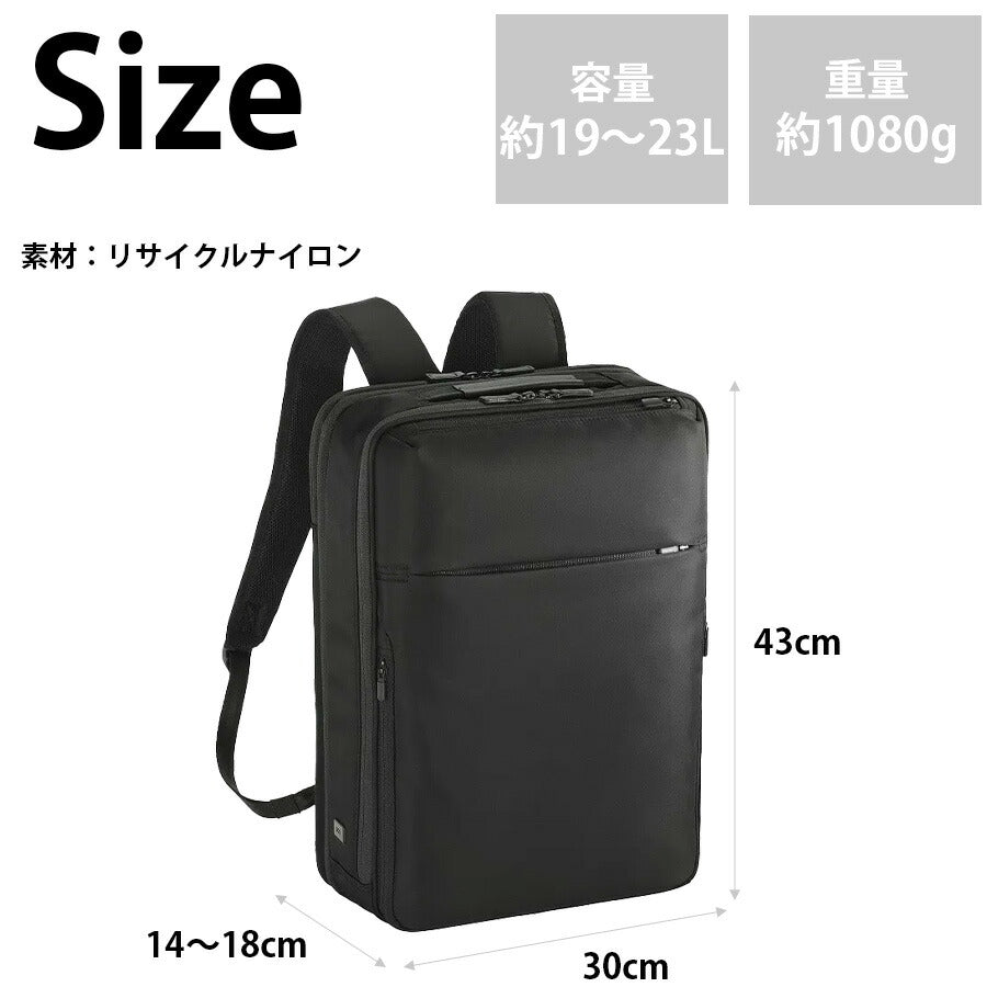 【ace. GENE LABEL】 68006 ガジェタブルR リュック19-23L ビジネスリュック 通勤 レディース メンズ エースジーンレーベル きれいめ シンプル ブラック 軽い