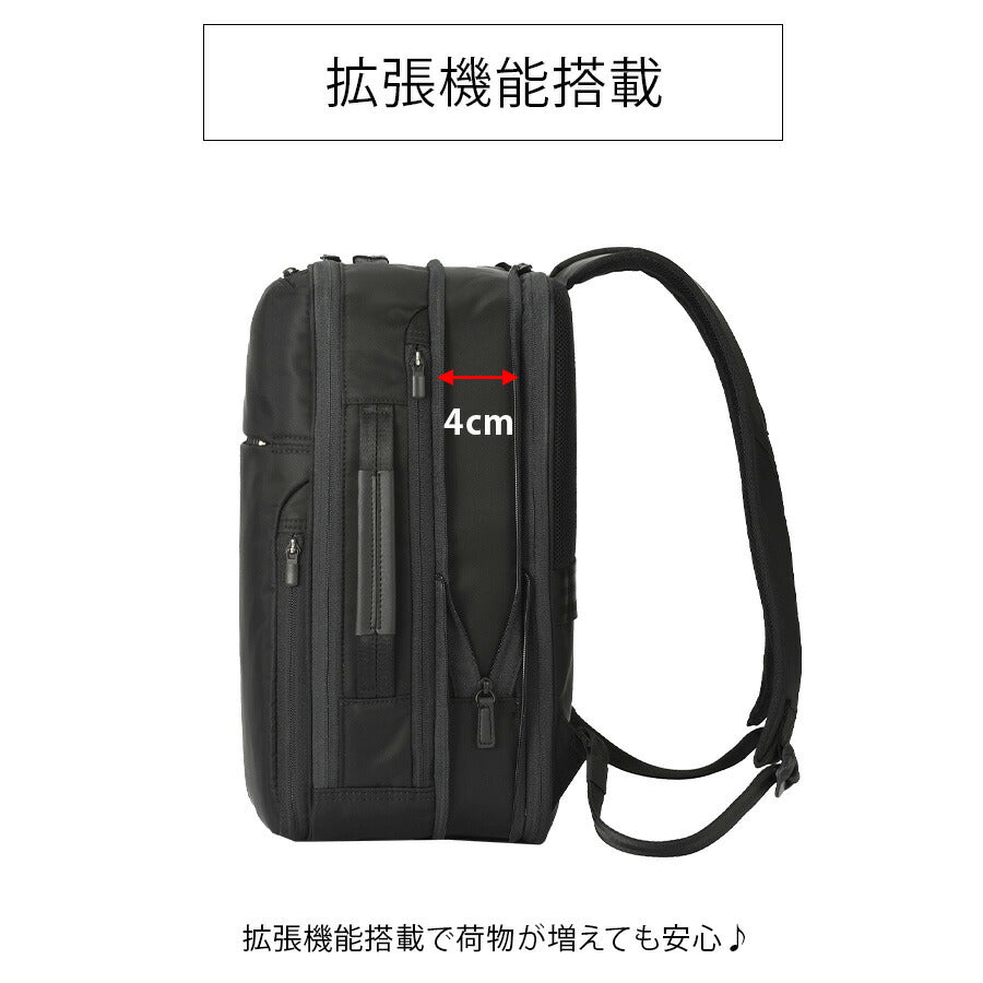 【ace.GENE】 68007 ガジェタブルR リュック 15-20L ナイロン素材 バックパック 拡張機能搭載 ビジネス 通勤 軽量 A4 男女兼用 ユニセックス ギフト ブラック 大容量 収納力