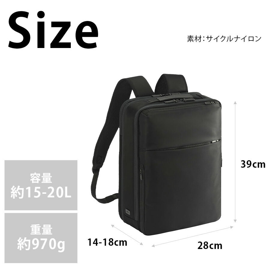 【ace.GENE】 68007 ガジェタブルR リュック 15-20L ナイロン素材 バックパック 拡張機能搭載 ビジネス 通勤 軽量 A4 男女兼用 ユニセックス ギフト ブラック 大容量 収納力