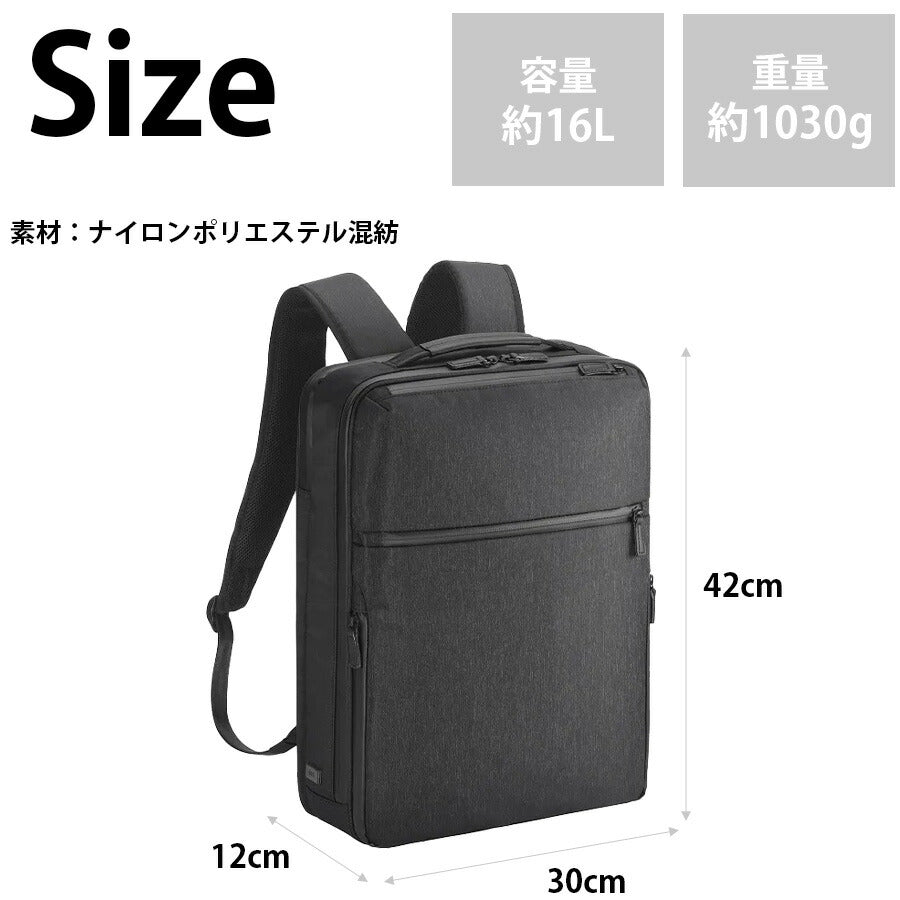 【ace. GENE LABEL】 68293 ガジェタブルヘザー2 リュック16L ビジネスリュック 通勤 レディース メンズ エースジーンレーベル きれいめ シンプル ブラック 軽い