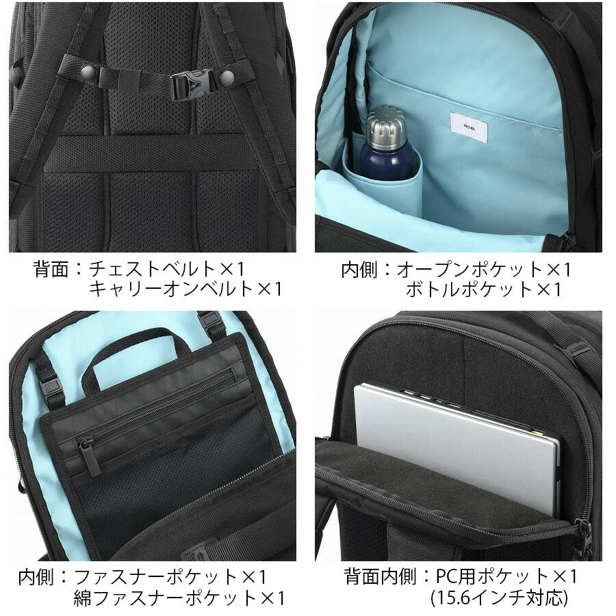 【ace.GENE】 68324 ラグレンティス リュック 29-37L バックパック 拡張機能搭載 ビジネス 通勤 軽量 A4 かばん カバン 鞄 ユニセックス ギフト ブラック