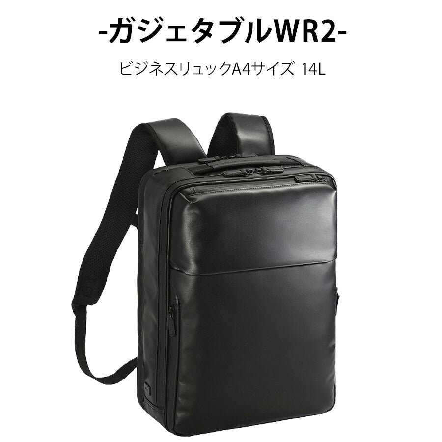 【ace.GENE】 68662 ガジェタブルWR2 リュック 14L ビジネス リュックサック A4対応 PC用ポケット 撥水 かばん バッグ メンズ ギフト プレゼント ブラック