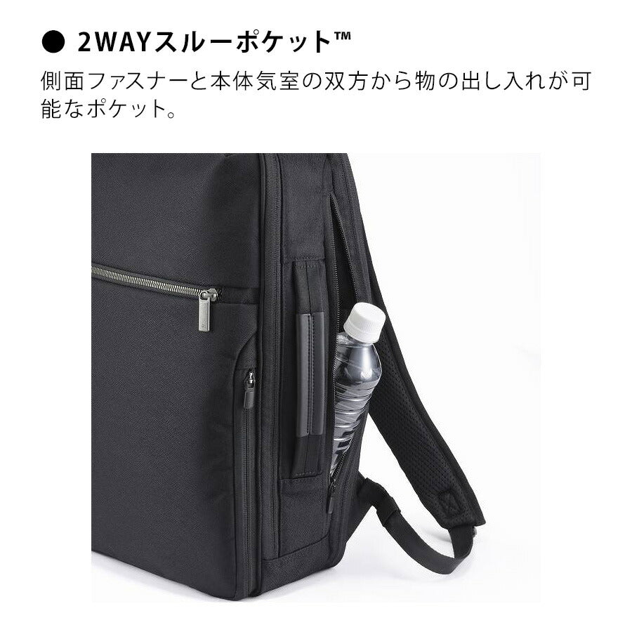 【ace.GENE】68783 ガジェタブルSF ビジネスリュック 16L リュックサック 大容量 通勤 B4サイズ 使いやすい シンプル ユニセックス プレゼント ギフト ブラック