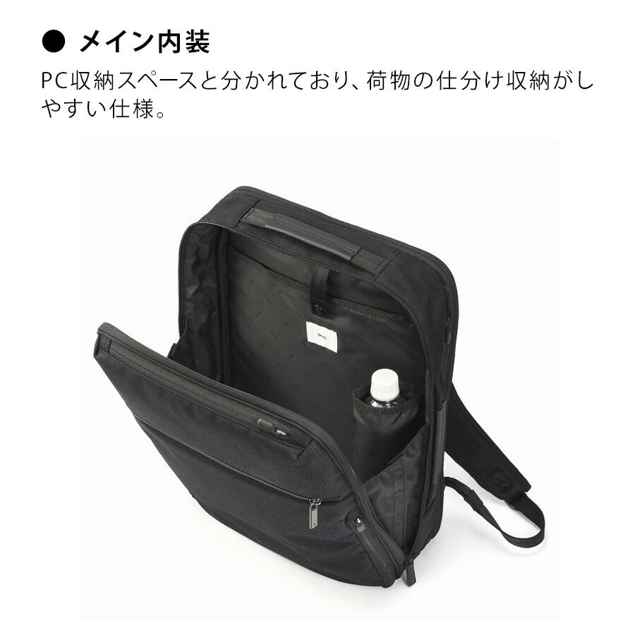 【ace.GENE】68783 ガジェタブルSF ビジネスリュック 16L リュックサック 大容量 通勤 B4サイズ 使いやすい シンプル ユニセックス プレゼント ギフト ブラック