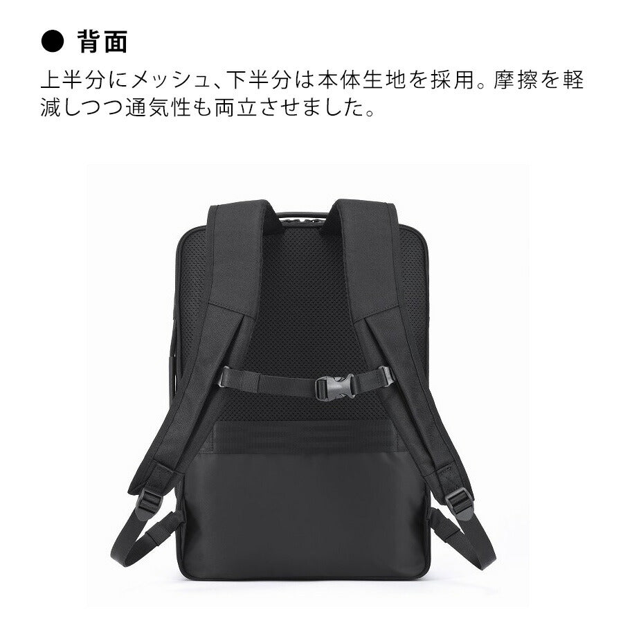 【ace.GENE】68783 ガジェタブルSF ビジネスリュック 16L リュックサック 大容量 通勤 B4サイズ 使いやすい シンプル ユニセックス プレゼント ギフト ブラック