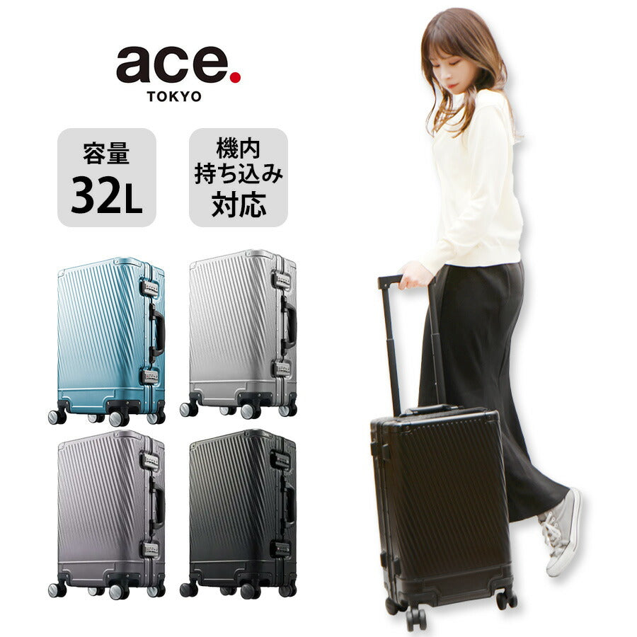 【ace.TOKYO】エーストーキョー エ−ス アルゴナム2-F スーツケース キャリーケース キャリーバッグ Wキャスター アルミニウム 機内持ち込み 06991 32L 2泊 3泊 メンズ レディース オールシーズン TSAロック 人気