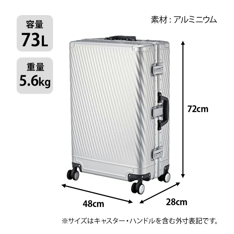 【ace.TOKYO】エーストーキョー エ−ス アルゴナム2-F スーツケース キャリーケース キャリーバッグ Wキャスター アルミニウム 06992 73L 7泊 10泊 メンズ レディース オールシーズン TSAロック 人気