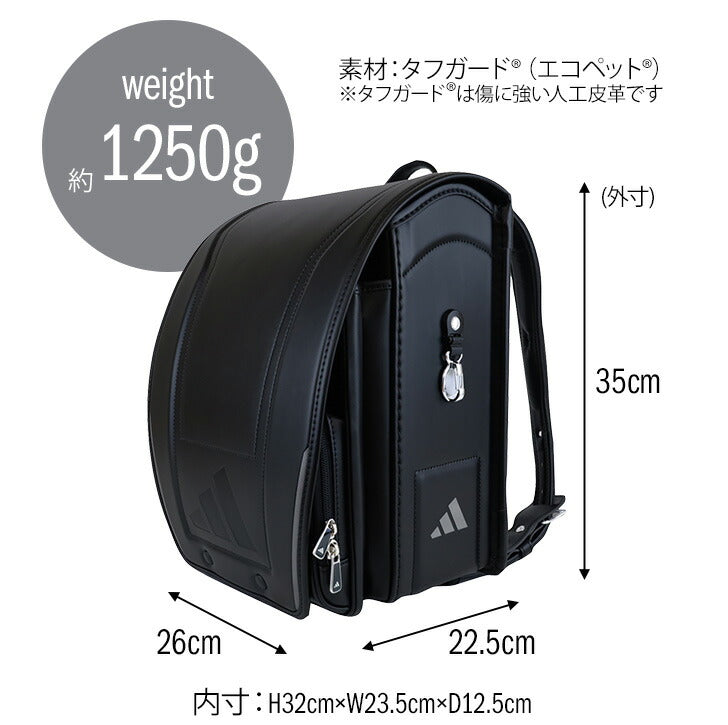 adidas advance アディダス アドバンス 1121 ランドセル タフガード ecopet A4フラットファイル対応 ウイング背カン ブルー ブラック レッド イエロー ワンタッチロック Dカン付き 安全ナスカン 360度 反射 軽量 新入学 小学生 1年生 入学祝い ギフト プレゼント 子供 孫