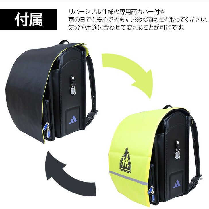 adidas advance アディダス アドバンス 1121 ランドセル タフガード ecopet A4フラットファイル対応 ウイング背カン ブルー ブラック レッド イエロー ワンタッチロック Dカン付き 安全ナスカン 360度 反射 軽量 新入学 小学生 1年生 入学祝い ギフト プレゼント 子供 孫