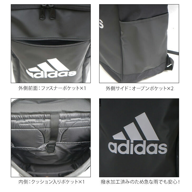 【adidas】リュック 大容量 アディダス リュック ポリエステル 63771 31L 学生 通学 ビジネス バッグ 鞄 かばん レディース メンズ お手頃 使いやすい 便利 人気 おすすめ おしゃれ 入学 ブラックブラック ブラックホワイト ブラックグレー ブラックブルー