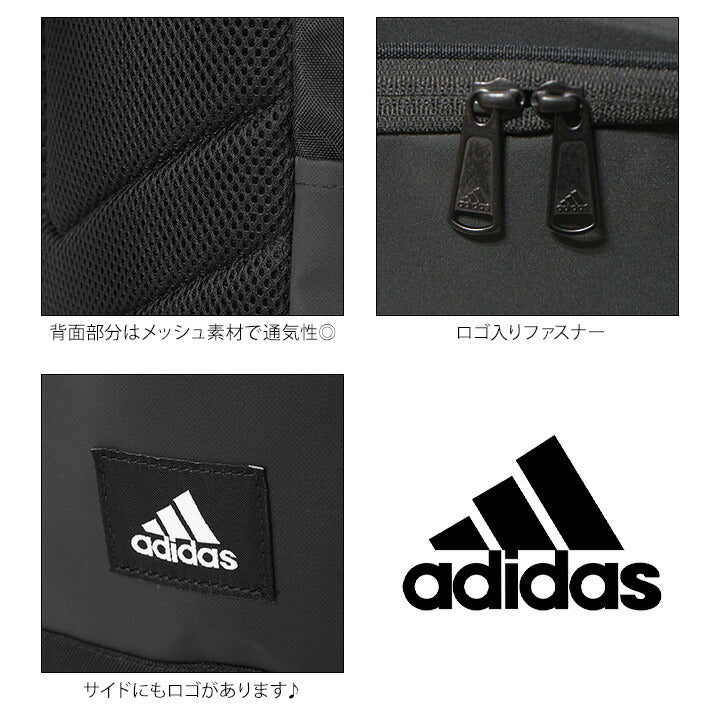 【adidas】リュック 大容量 アディダス リュック ポリエステル 63771 31L 学生 通学 ビジネス バッグ 鞄 かばん レディース メンズ お手頃 使いやすい 便利 人気 おすすめ おしゃれ 入学 ブラックブラック ブラックホワイト ブラックグレー ブラックブルー