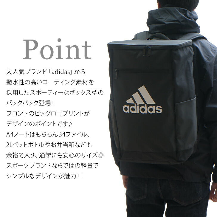 【adidas】リュック 大容量 アディダス リュック ポリエステル 63771 31L 学生 通学 ビジネス バッグ 鞄 かばん レディース メンズ お手頃 使いやすい 便利 人気 おすすめ おしゃれ 入学 ブラックブラック ブラックホワイト ブラックグレー ブラックブルー