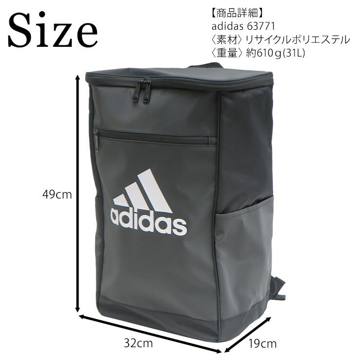 【adidas】リュック 大容量 アディダス リュック ポリエステル 63771 31L 学生 通学 ビジネス バッグ 鞄 かばん レディース メンズ お手頃 使いやすい 便利 人気 おすすめ おしゃれ 入学 ブラックブラック ブラックホワイト ブラックグレー ブラックブルー