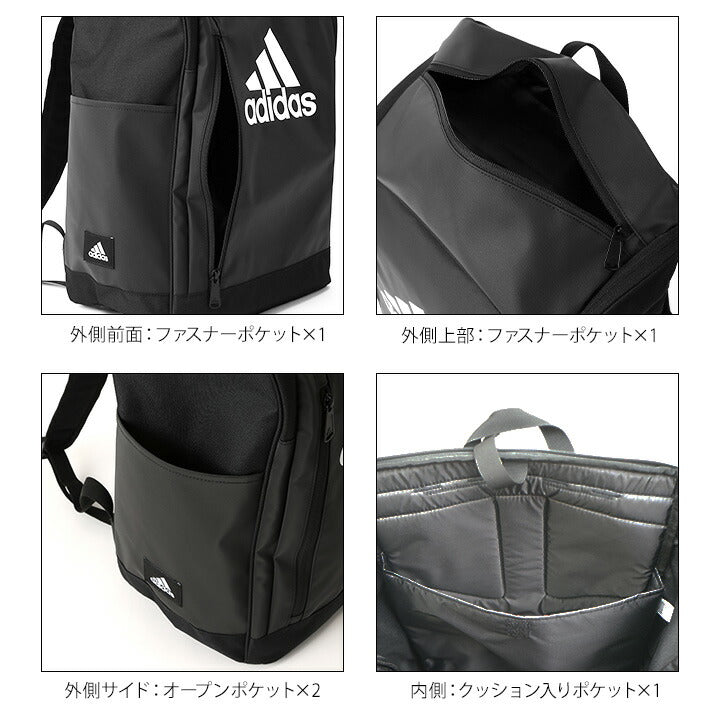 【adidas】リュック 大容量 アディダス リュック ポリエステル 63772 31L 学生 通学 ビジネス バッグ 鞄 かばん レディース メンズ お手頃 使いやすい 便利 人気 おすすめ おしゃれ 入学 ブラックブラック ブラックホワイト ブラックグレー ブラックブルー